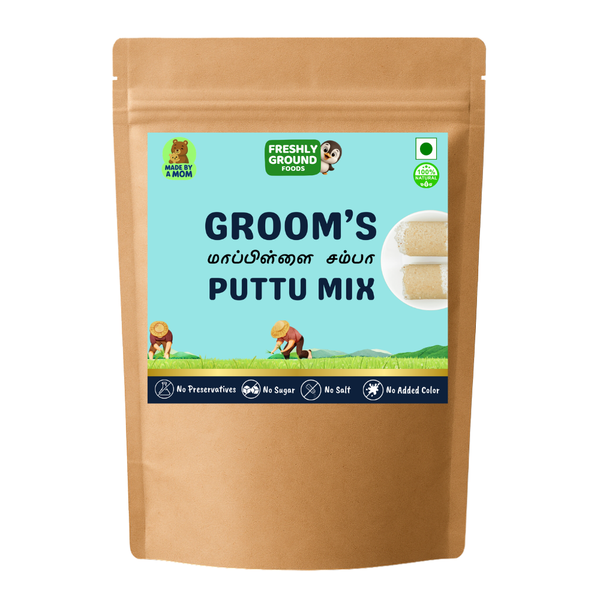 BRIDE GROOM RICE (MAPILLAI SAMBA) PUTTU/KOZHUKATTAI MIX [250g]