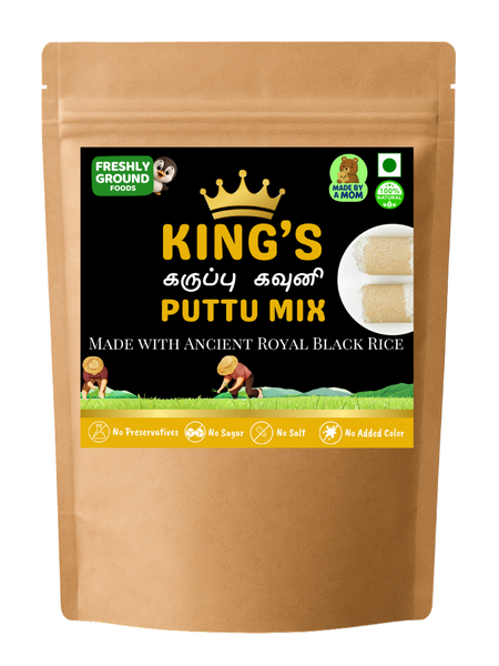 KING'S PUTTU/KOZHUKATTAI MIX - BLACK RICE (KARUPPU KAVUNI) PUTTU/KOZHUKATTAI MIX [250g]