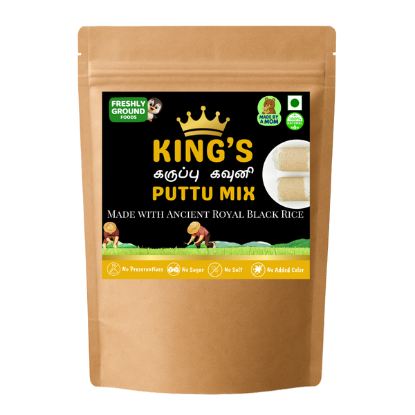 KING'S PUTTU/KOZHUKATTAI MIX - BLACK RICE (KARUPPU KAVUNI) PUTTU/KOZHUKATTAI MIX [250g]