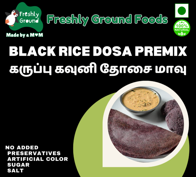 BLACK RICE (KARUPPU KAVUNI) DOSAI PRE MIX [250g]