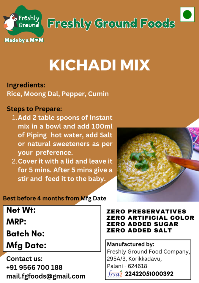 KICHADI MIX CEREAL [200g]