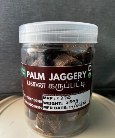 Palm Jaggery Cubes (Small)