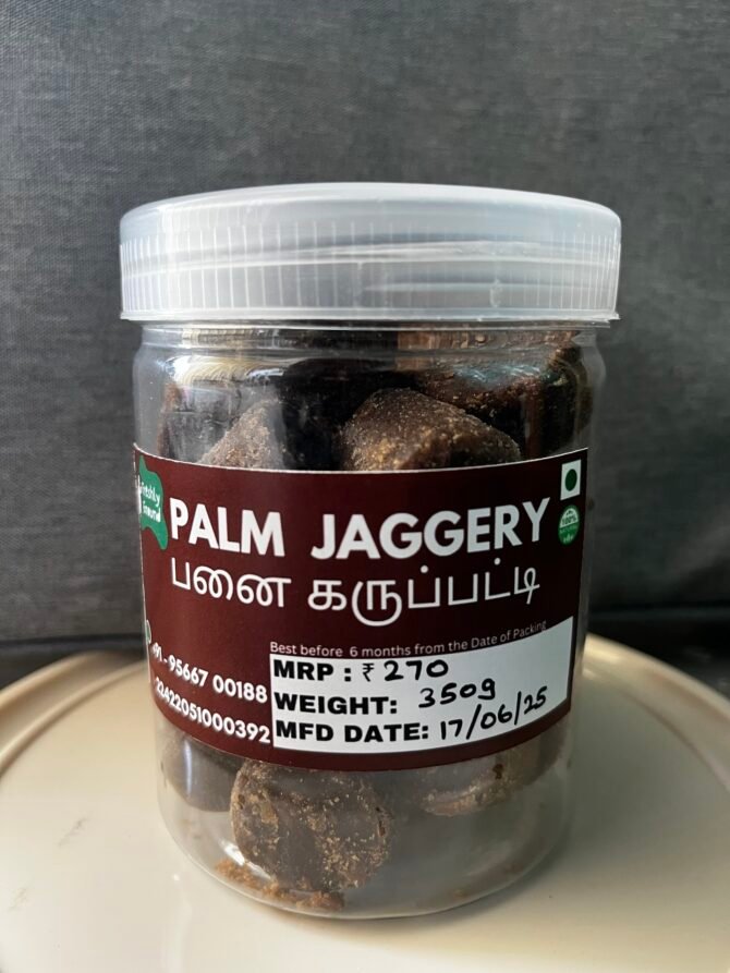 Palm Jaggery Cubes (Small)